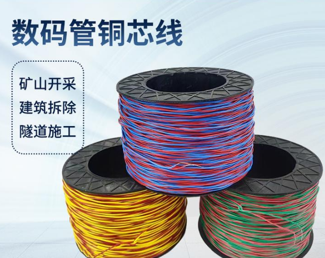 兴宁如何正确使用放炮线爆破母线
