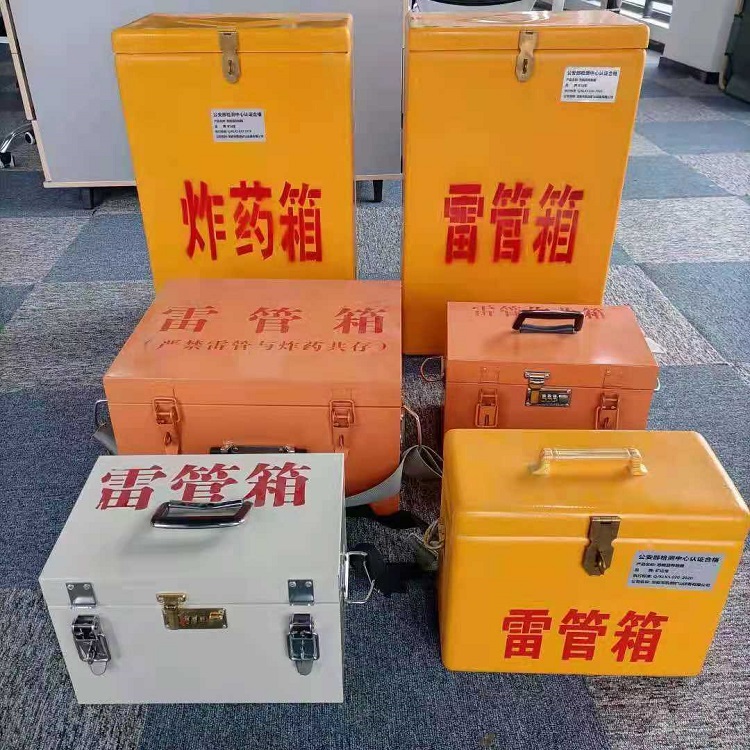 兴宁雷管炸药箱常用材质解析：安全与适配性的双重考量